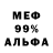 МЕТАДОН VHQ Makiconic