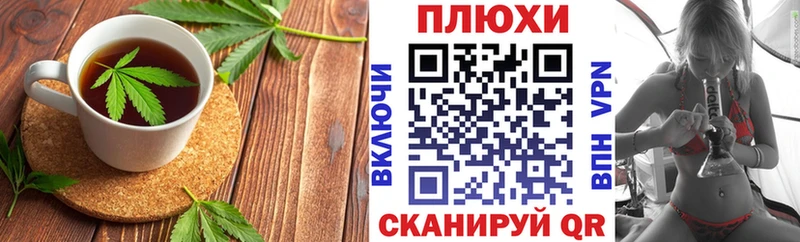даркнет какой сайт  Владимир  Печенье с ТГК конопля 