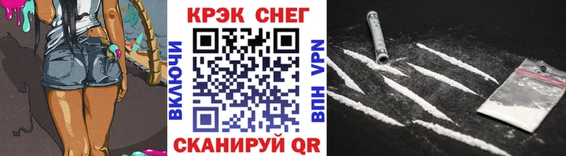 цены   OMG сайт  Кокаин 97%  Владимир 