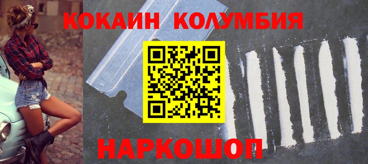 КОКАИН 97% Владимир