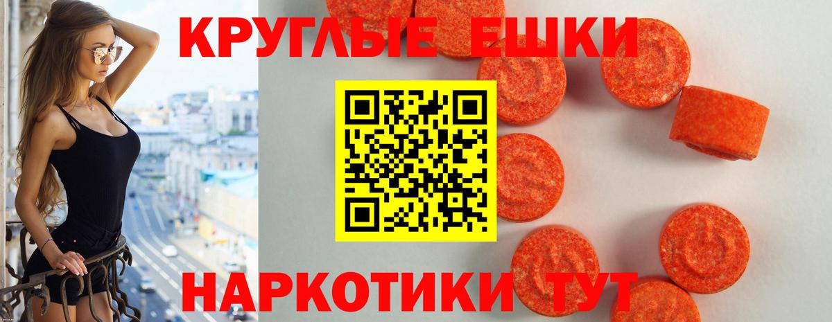 ЭКСТАЗИ Philipp Plein Владимир