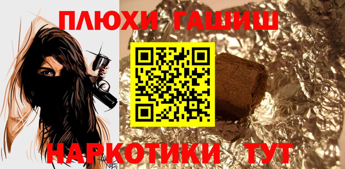 Гашиш Ice-O-Lator  ГАШИШ  Владимир  Вход с VPN  Гашиш hashish 