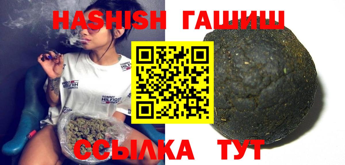 ГАШИШ hashish Владимир