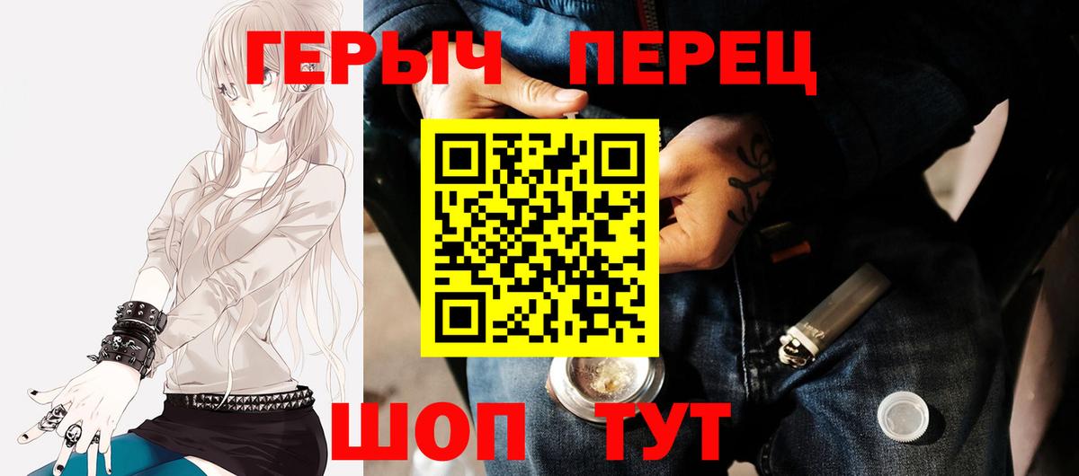 ГЕРОИН гречка Владимир