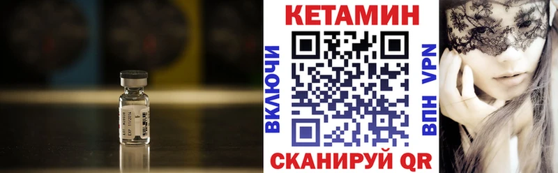 Кетамин ketamine  ОМГ ОМГ ТОР  Владимир 