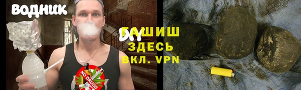 мефедрон VHQ Абдулино