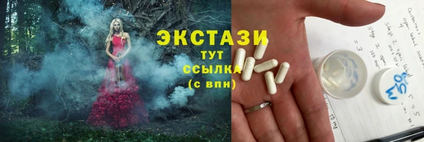 мефедрон VHQ Абдулино
