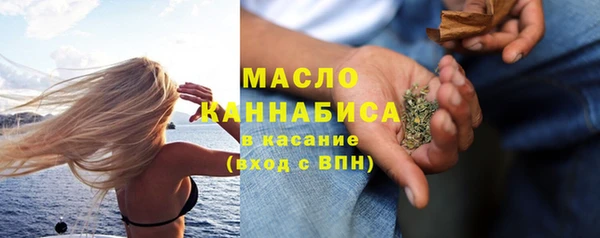 гашишное масло Гусев