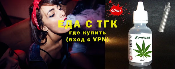 мефедрон VHQ Абдулино