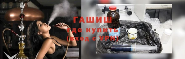 мефедрон VHQ Абдулино