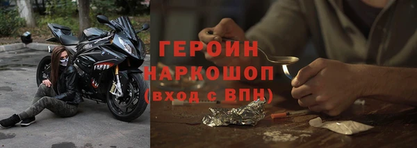 эйфоретик Гусь-Хрустальный