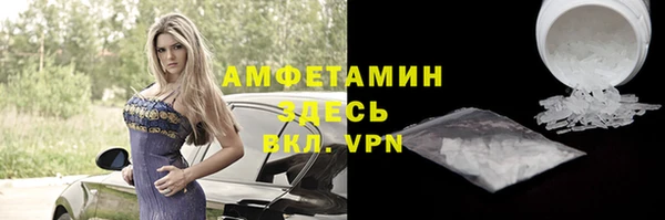 стаф Абинск