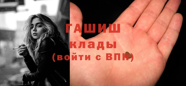 мефедрон VHQ Абдулино