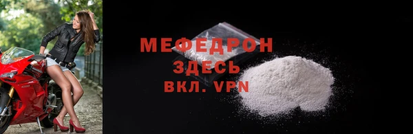 мяу мяу мука Гусиноозёрск
