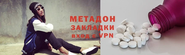 стаф Абинск