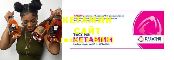 стаф Абинск