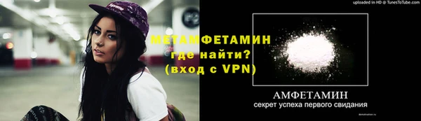 мефедрон VHQ Абдулино