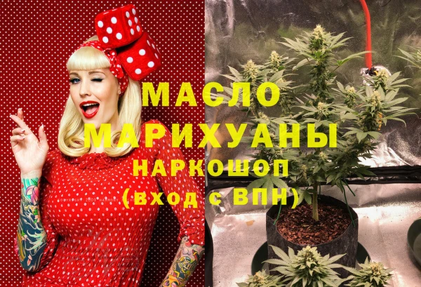 мефедрон VHQ Абдулино