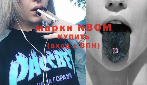 стаф Абинск