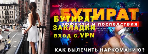 стаф Абинск
