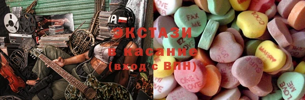 мефедрон VHQ Абдулино