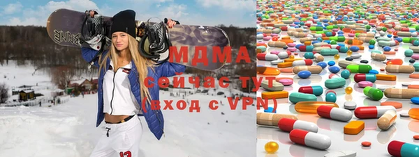 стаф Абинск