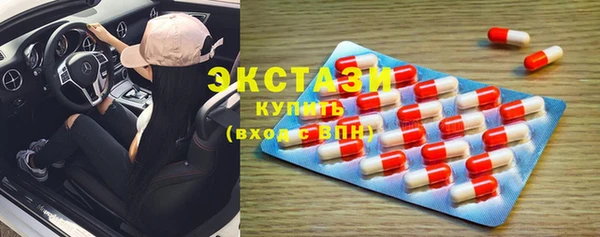 мефедрон VHQ Абдулино