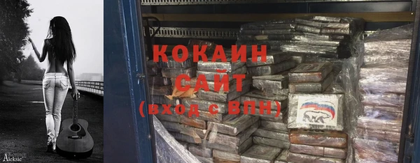 стаф Абинск