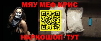 винт Краснознаменск