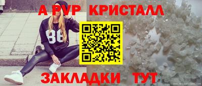 метадон Краснокаменск