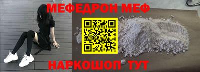 винт Краснознаменск