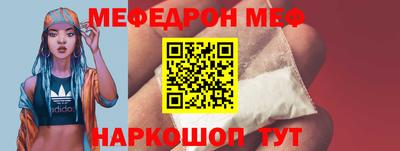 винт Краснознаменск