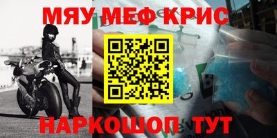 винт Краснознаменск
