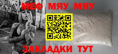 метадон Краснокаменск