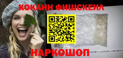 метадон Краснокаменск