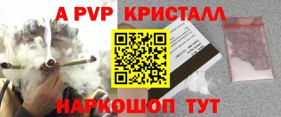 метадон Краснокаменск