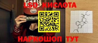 винт Краснознаменск