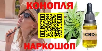 метадон Краснокаменск