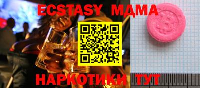 метадон Краснокаменск