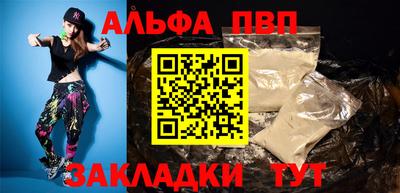 метадон Краснокаменск