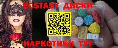 метадон Краснокаменск