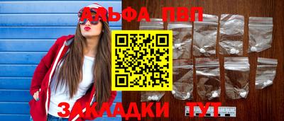 винт Краснознаменск