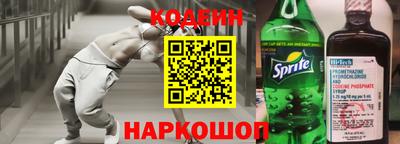 метадон Краснокаменск