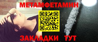 метадон Краснокаменск