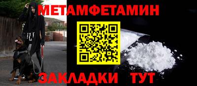 метадон Краснокаменск