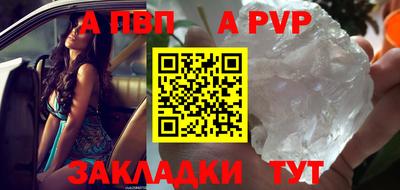метадон Краснокаменск