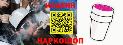 винт Краснознаменск