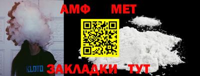 винт Краснознаменск