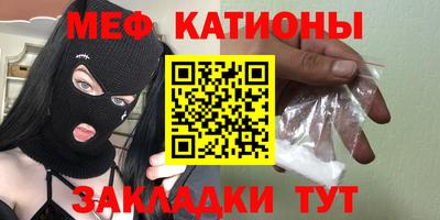 метадон Краснокаменск