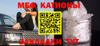 метадон Краснокаменск
